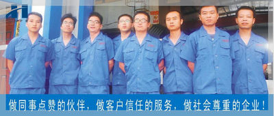 Honfe Supplier Co.,Ltd