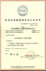 Chiny Honfe Supplier Co.,Ltd Certyfikaty